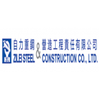 CÔNG TY TNHH THÉP VÀ XÂY DỰNG TỰ LỰC