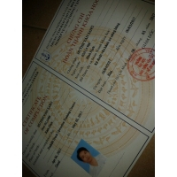 cover CV: Huỳnh Văn Sang