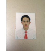 cover CV: Nguyễn Văn Điền