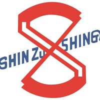 CÔNG TY TNHH SHINZUSHING