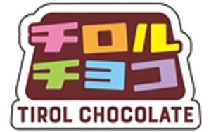  CÔNG TY TNHH TIROL CHOCO VIỆT NAM