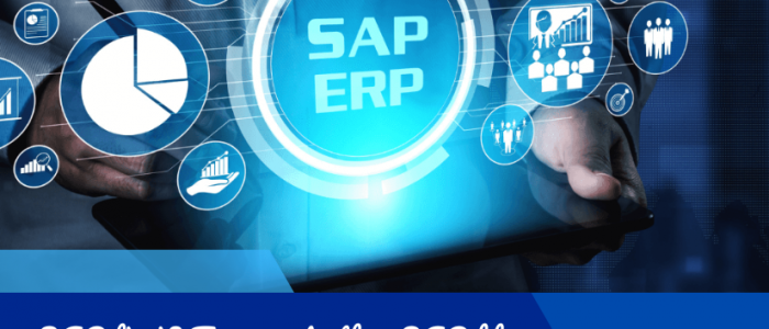 SAP là gì? Tại sao nên thạo SAP khi làm việc trong nhà máy?