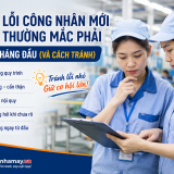 Chỉ bạn 8 lỗi công nhân mới thường mắc phải trong tháng đầu tiên đi làm (và cách tránh)